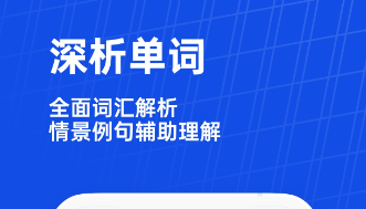 百词斩怎么解除同桌关系