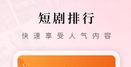 红果短剧怎么解绑支付宝