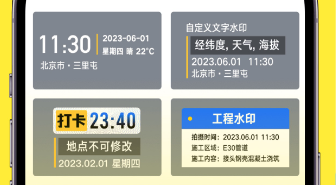 今日水印相机会员续费取消步骤分享